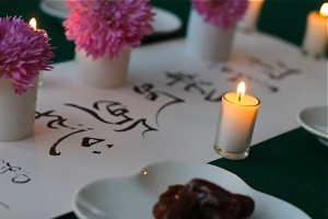 inspiration calligraphy paper table runner